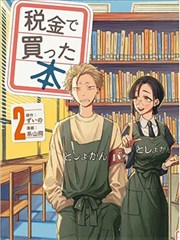 韩国电影恐怖片 女高怪谈 海报